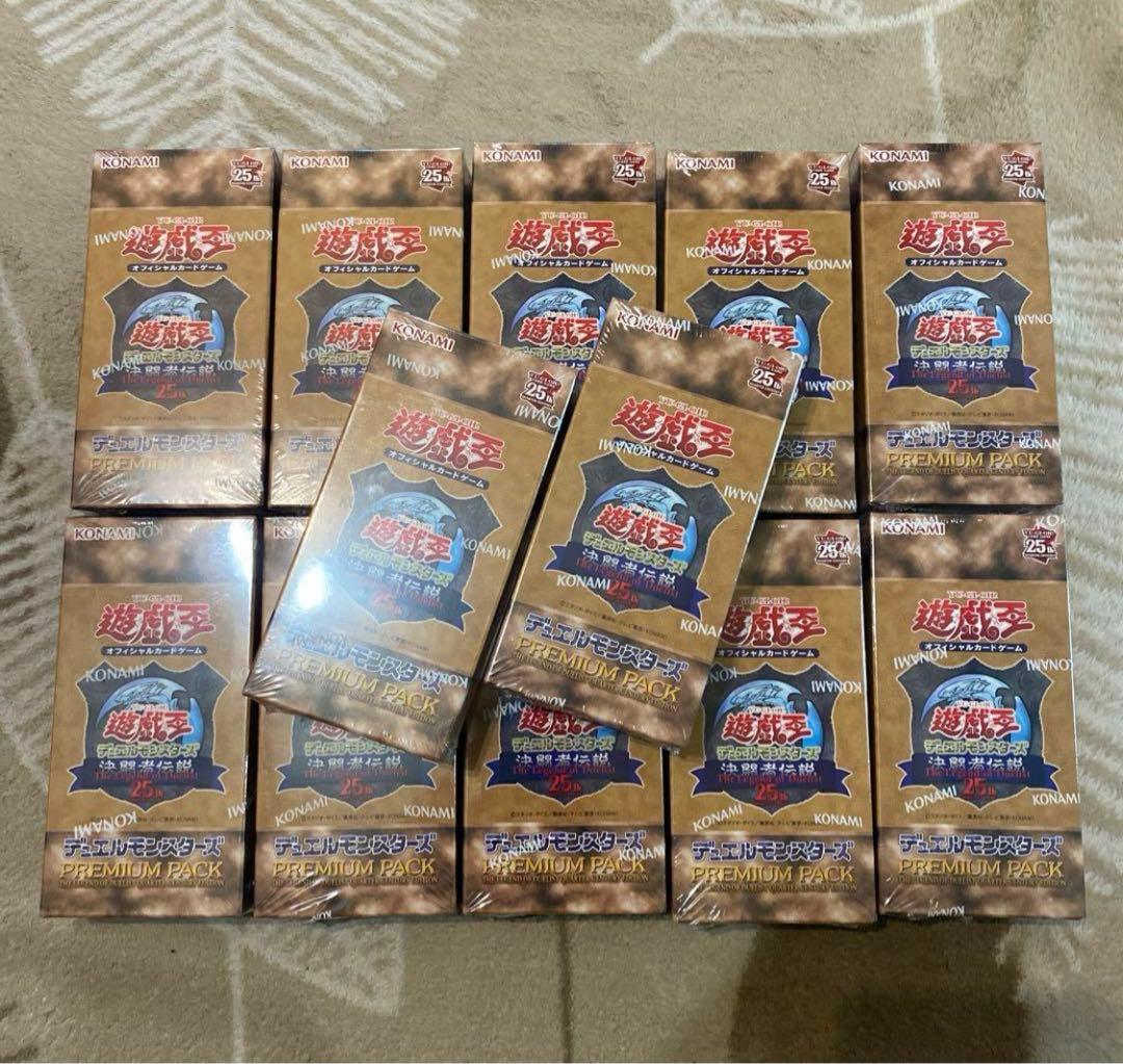 遊戯王OCG PREMIUM PACK 決闘者伝説 東京ドーム限定 12box