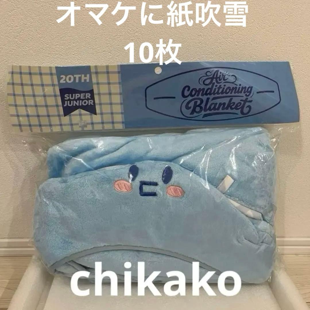 新品未開封SUPER JUNIOR SJ Market ウニョク ブランケット - メルカリ