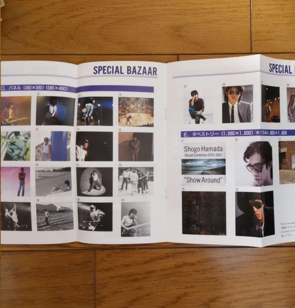 浜田省吾 Road&Sky会報(Vol.28〜247）Shogo Station - メルカリ