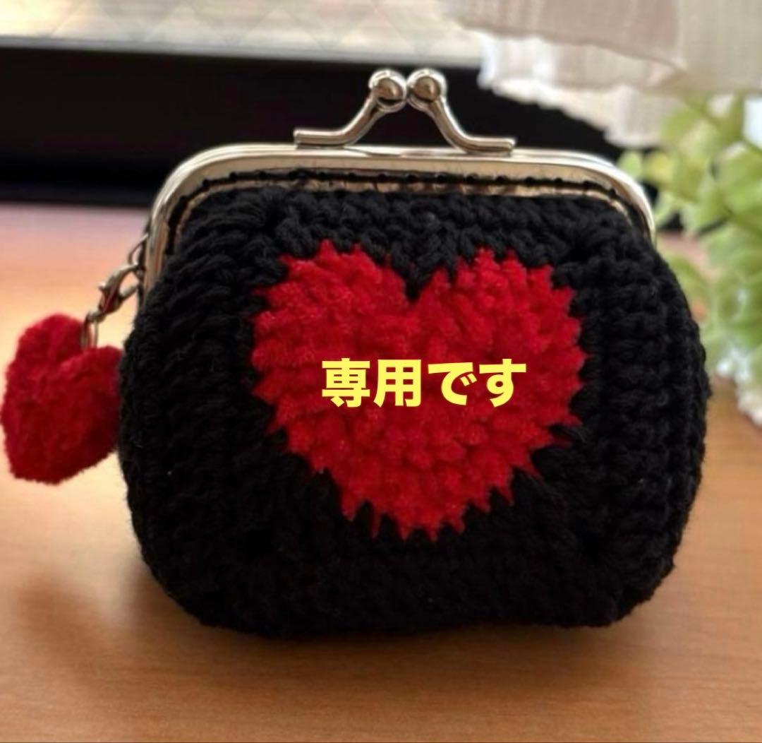 ハンドメイド かぎ編みがま口ポーチグラニースクエア モチーフ編み