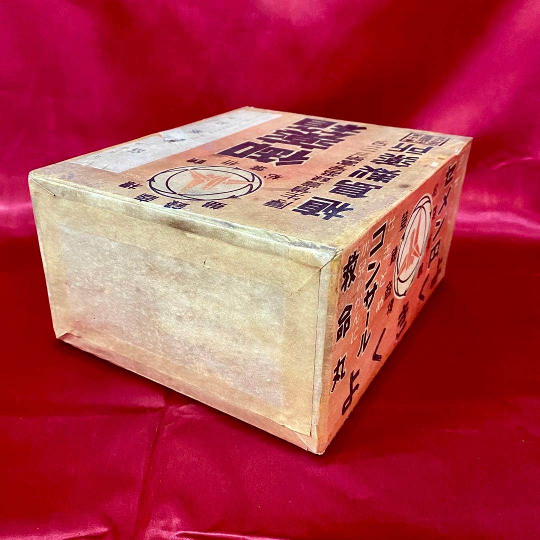 当時物 昭和 戦後 家庭薬 富士薬品 ピカトン 木箱 薬箱 セメン円