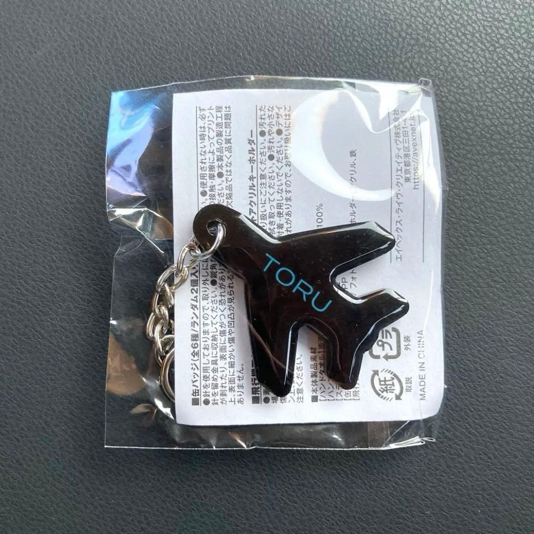 Da-iCE 2026 岩岡徹 カプセルトイ 飛行機 アクリルキーホルダー - メルカリ