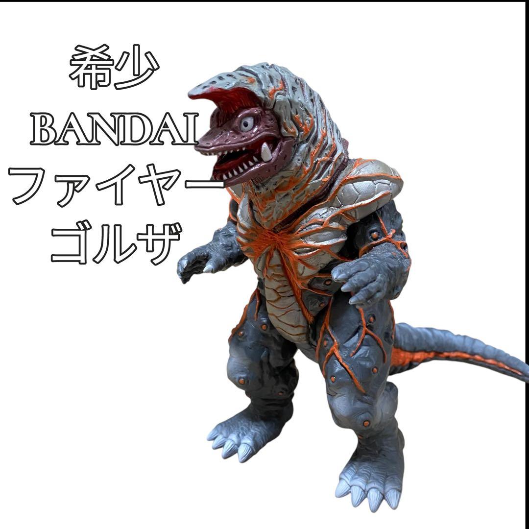 希少品 強化 ファイヤーゴルザ ソフビ ウルトラマンティガ バンダイ