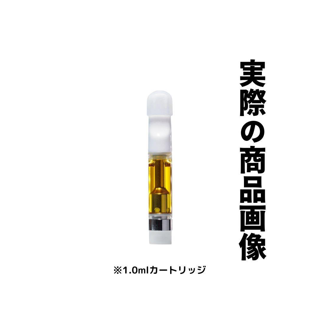 【王道】雲の先Acapulco H4CBH 1ml リアルフレーバー68