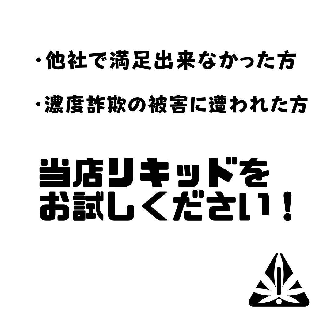 【王道】雲の先Acapulco H4CBH 1ml リアルフレーバー68
