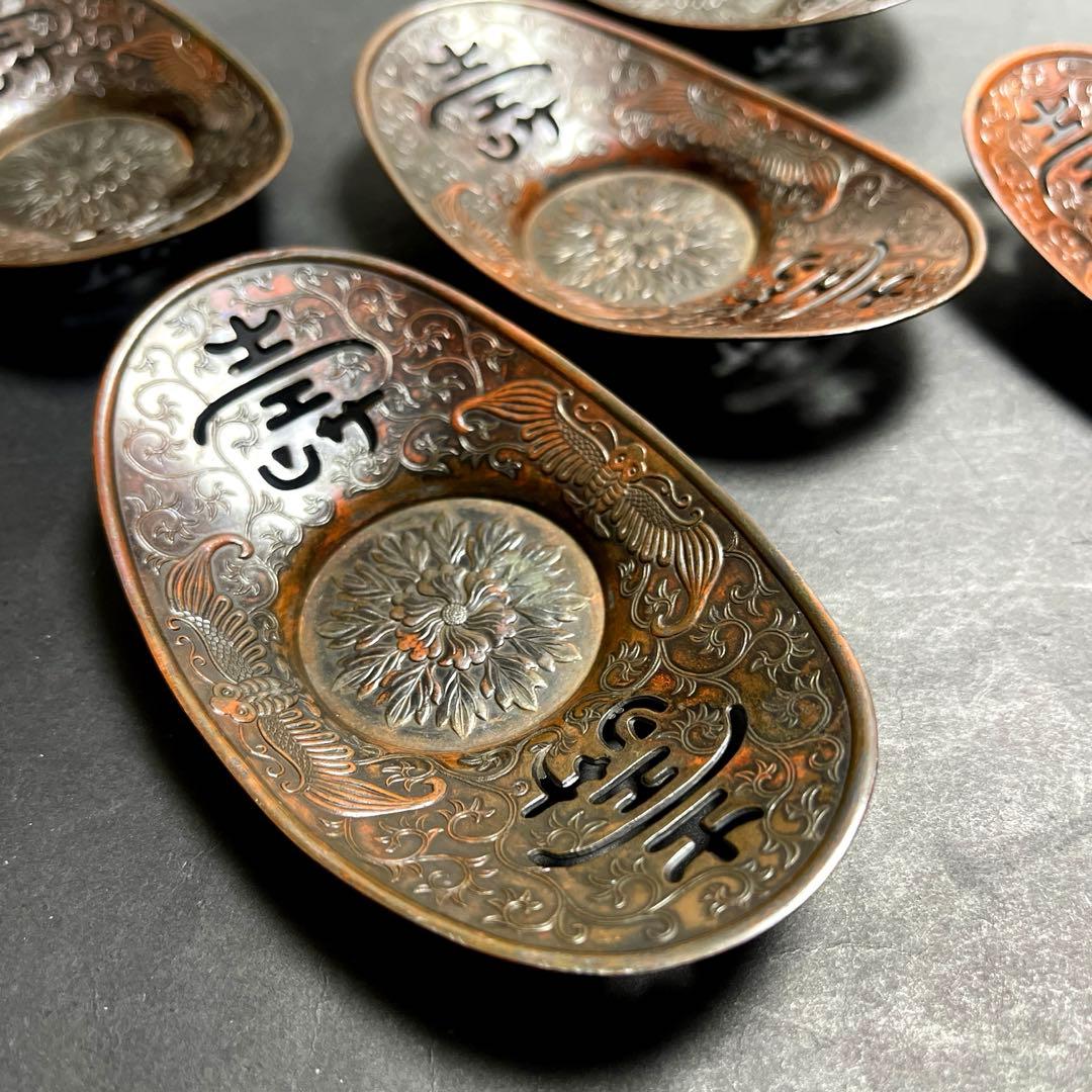 アンティーク 彫金茶托 5枚セット 祝膳 金属工芸 - メルカリ