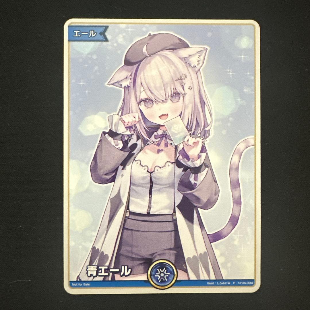 ホロカ ホロライブカード 猫又おかゆ プロモ 青エール - メルカリ