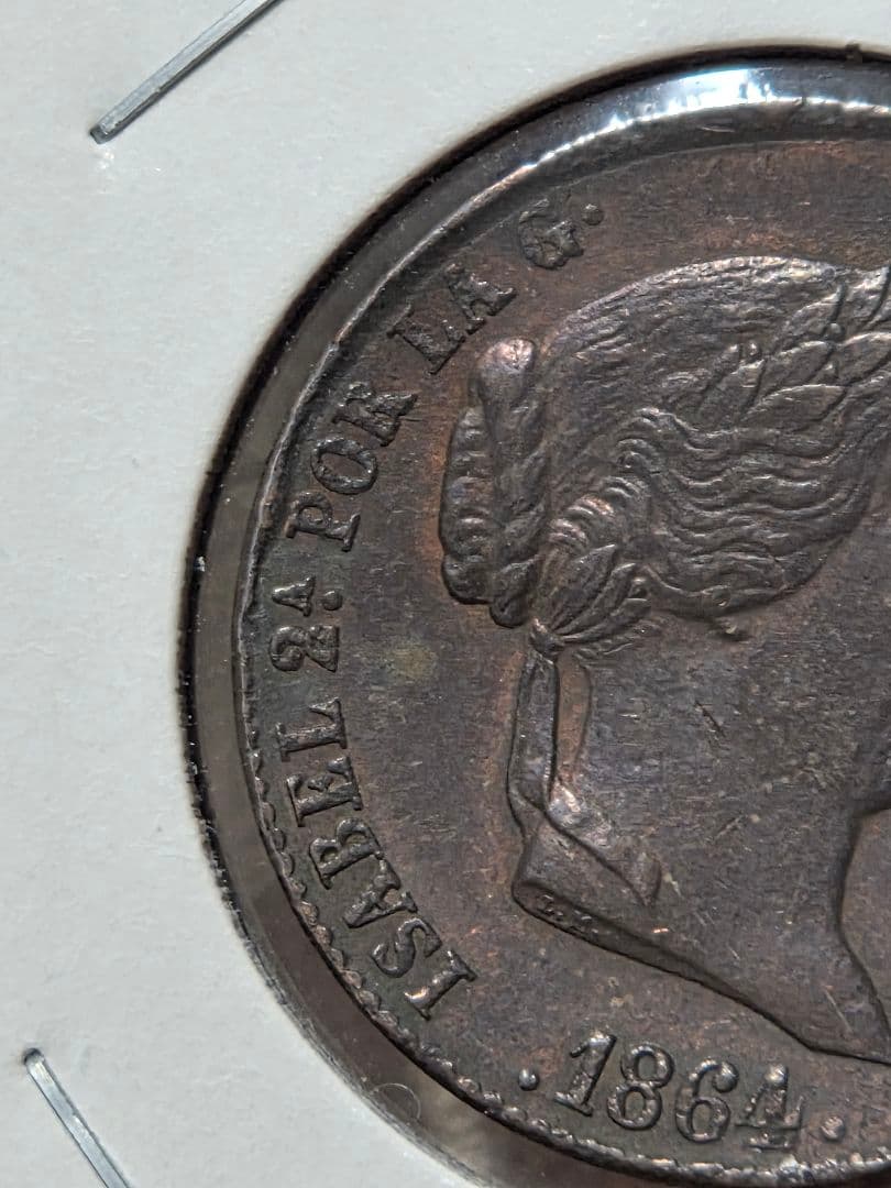 稀少な状態)スペイン王国 イザベル2世 25レアルセント銅貨 1864 - メルカリ