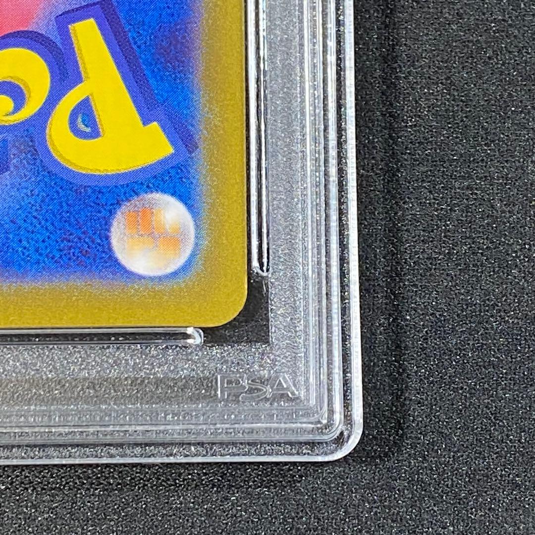 PSA10 ポケモンクラシック classic ヒトカゲ リザード 連番