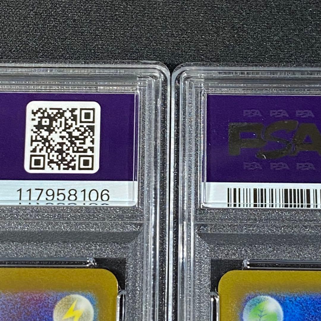PSA10 ポケモンクラシック classic ヒトカゲ リザード 連番