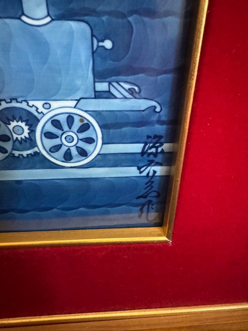 1914 源右衛門 染付 陶板画 額装 蒸気機関車図 額縁 置物 工芸品