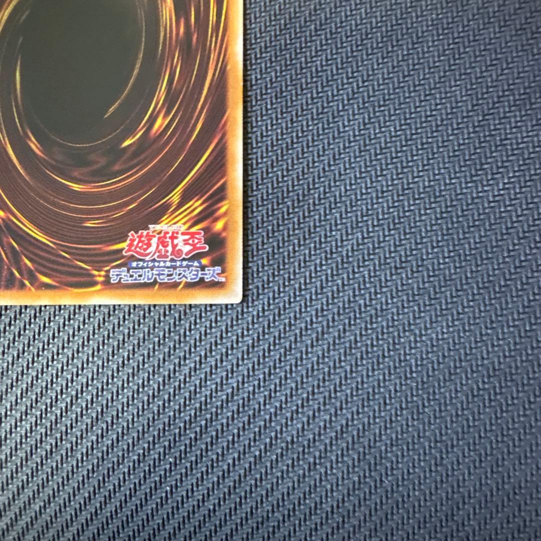 遊戯王 ブラック・マジシャン・ガール（OK） プリズマティック