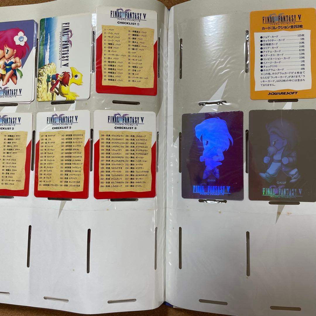ファイナルファンタジーV カードコレクションズ - メルカリ
