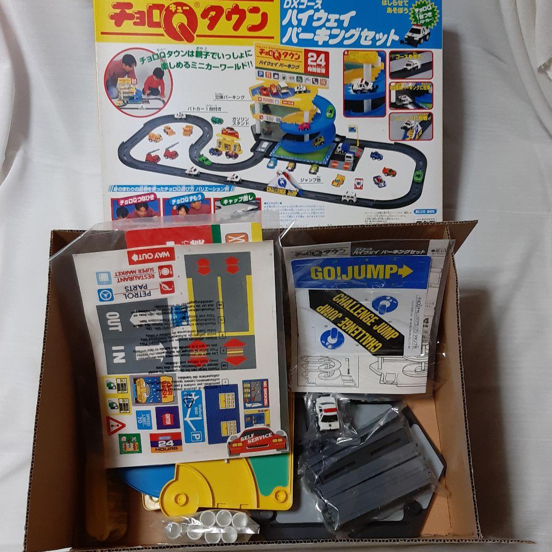 新品未使用○昭和レトロ○ チョロQタウンDXコース ハイウェイ