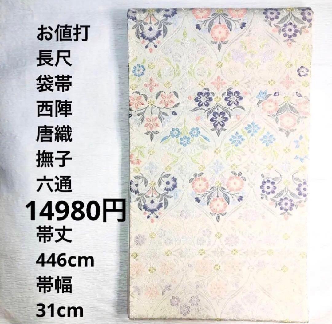 mariposa様おまとめご専用です。 - メルカリ