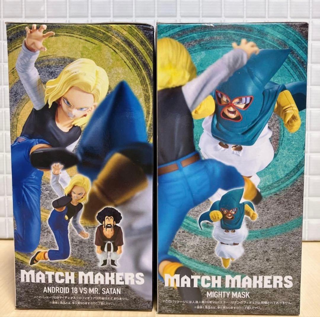 ドラゴンボールZ MATCH MAKERS フィギュアセット - メルカリ