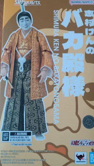 S.H.フィギュアーツ　志村けんのバカ殿様 S.H.Figuarts 志村けんのバカ殿様 | フィギュア | アニメグッズ