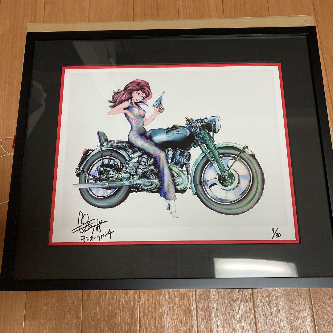 モンキー・パンチ氏直筆 ルパン三世「バイクと峰不二子」限定版画