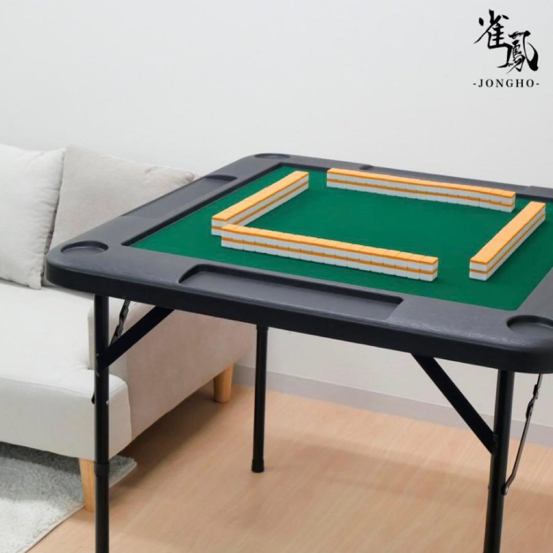 【新品】麻雀卓 黒 ブラック 折りたたみ 座卓 テーブル 麻雀 ドリンクホルダー 楽天市場】麻雀卓 折りたたみ 麻雀テーブル 収納式 手打ち用 折り畳み