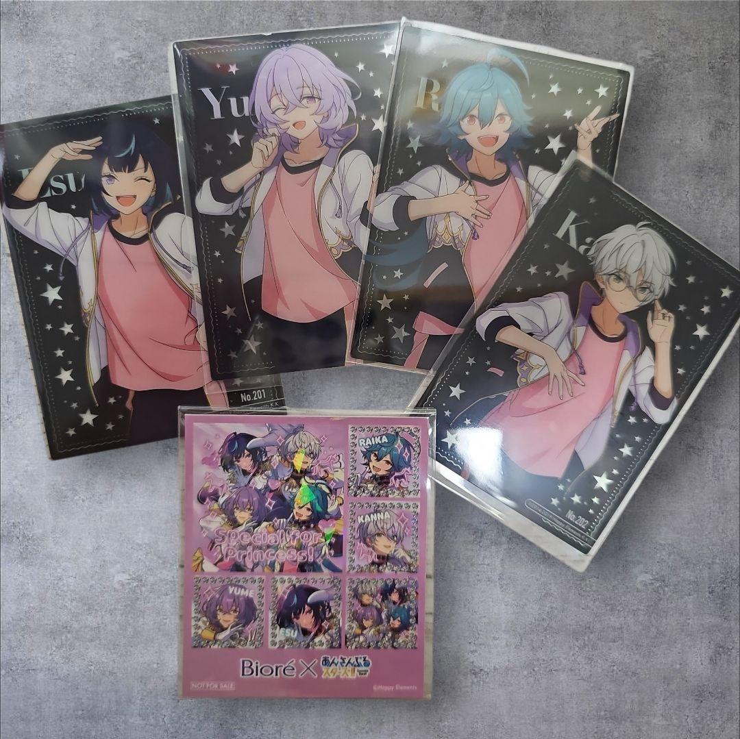 あんスタ クリアカード エスプリ セット おまけ付 エス ユメ カンナ
