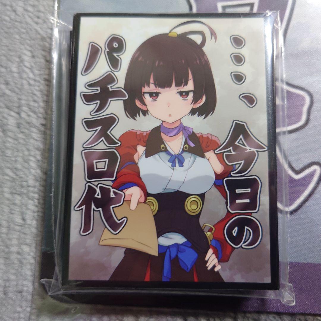 α1甲鉄城のカバネリ ・・、今日のパチスロ代&封筒 無名 スリーブ