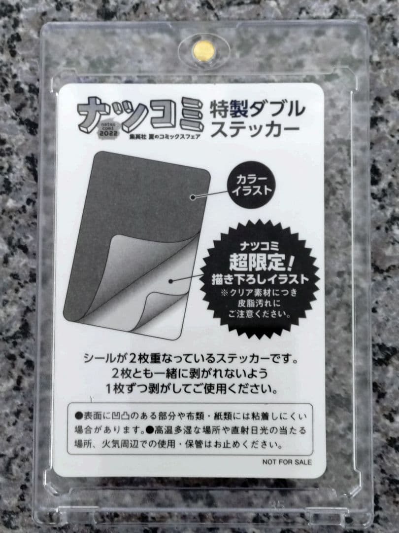 PSA10 鑑定向け 未鑑定 素体 ルフィ 尾田先生描き下ろしイラスト