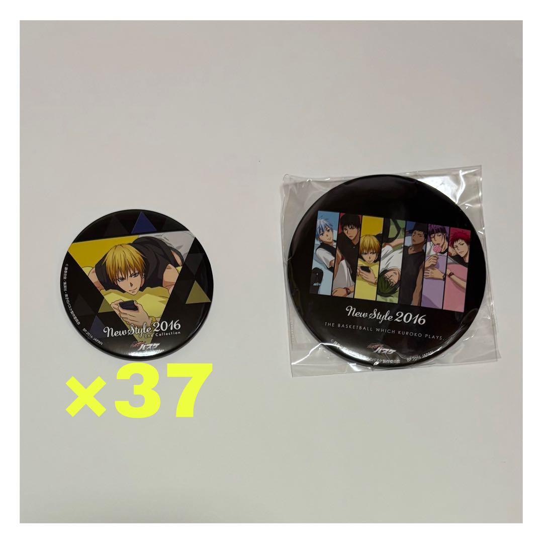 黒子のバスケ　黄瀬涼太　NEW STYLE缶バッジ 2nd Collection 黒子のバスケ』バースデイ缶バッジ 黄瀬涼太 BE2: アクセサリー類