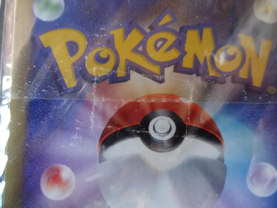 ポケモンカードe トレーナーズⅤol.16（未開封） - メルカリ
