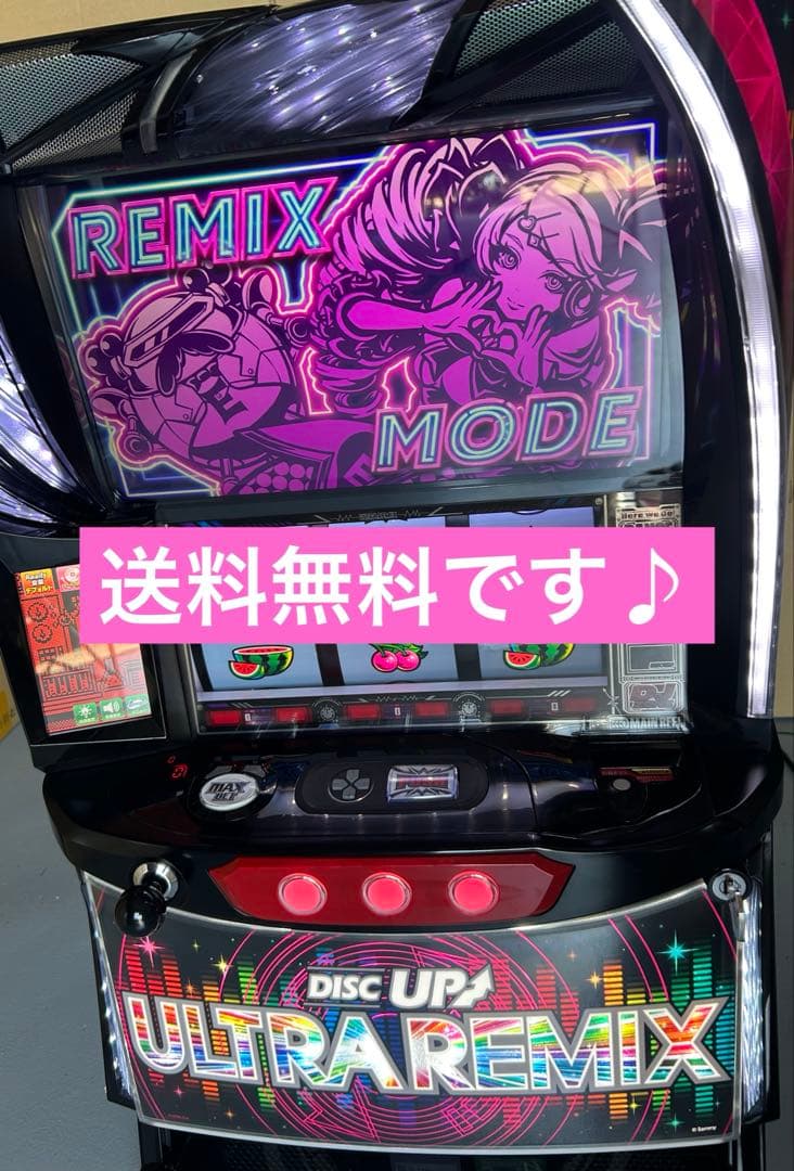 L DISCUPウルトラリミックス XR スマスロ 実機 家庭用 送料込み - メルカリ
