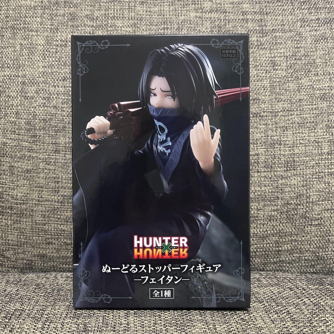 HUNTER×HUNTER ぬーどるストッパーフィギュア フェイタン フィギュア