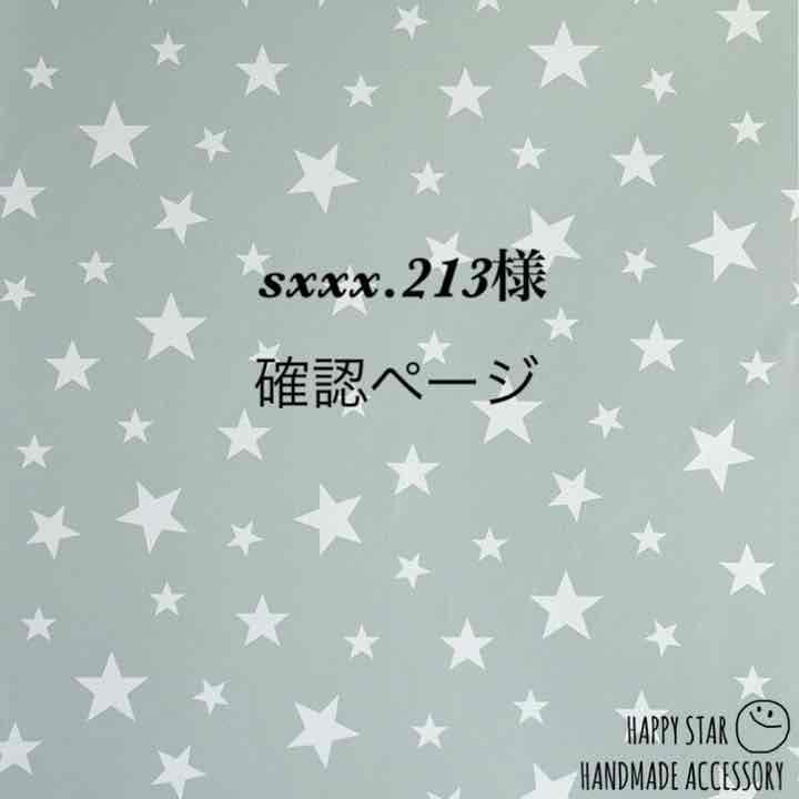 sxxx.213様確認用 DW] 8日保証 セット SURUGA SEIKI 駿河精機 Stage ステージ部品[07641