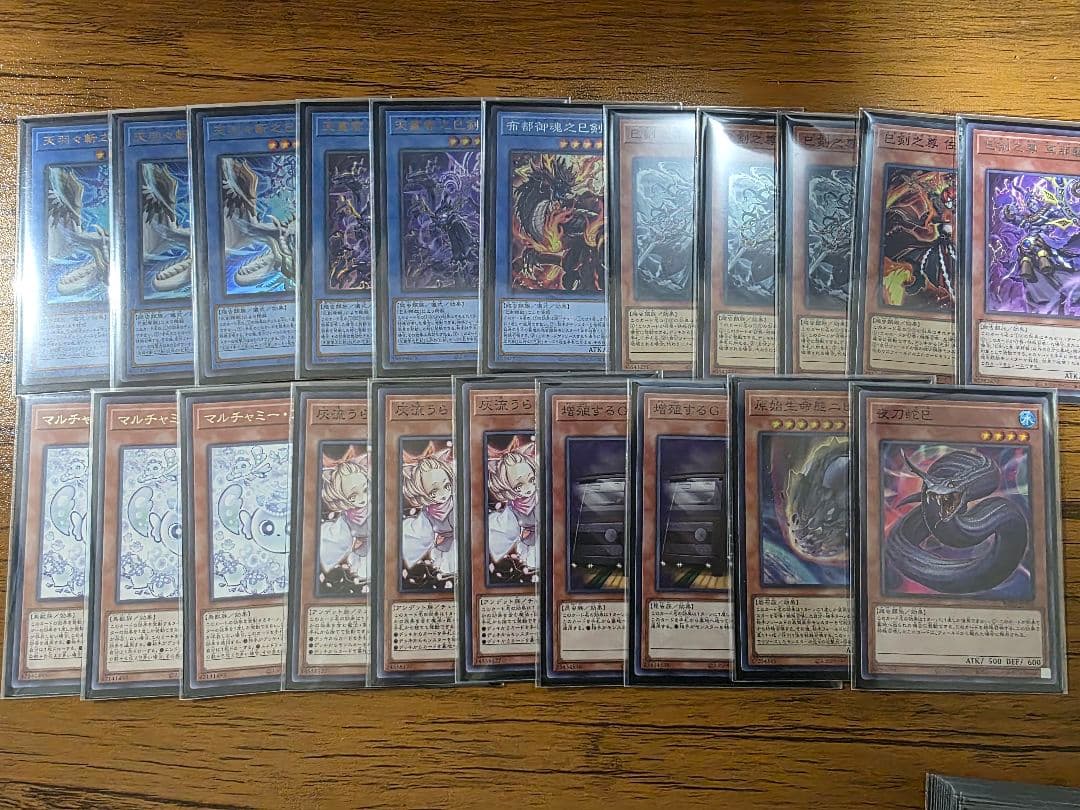遊戯王　巳剣デッキ　メイン+EX ✦✧•• 𝐖𝐎𝐑𝐋𝐃 𝐏𝐑𝐄𝐌𝐈𝐄𝐑𝐄 𝐏𝐀𝐂𝐊 𝟐𝟎𝟐𝟓 ••✧✦ 好評