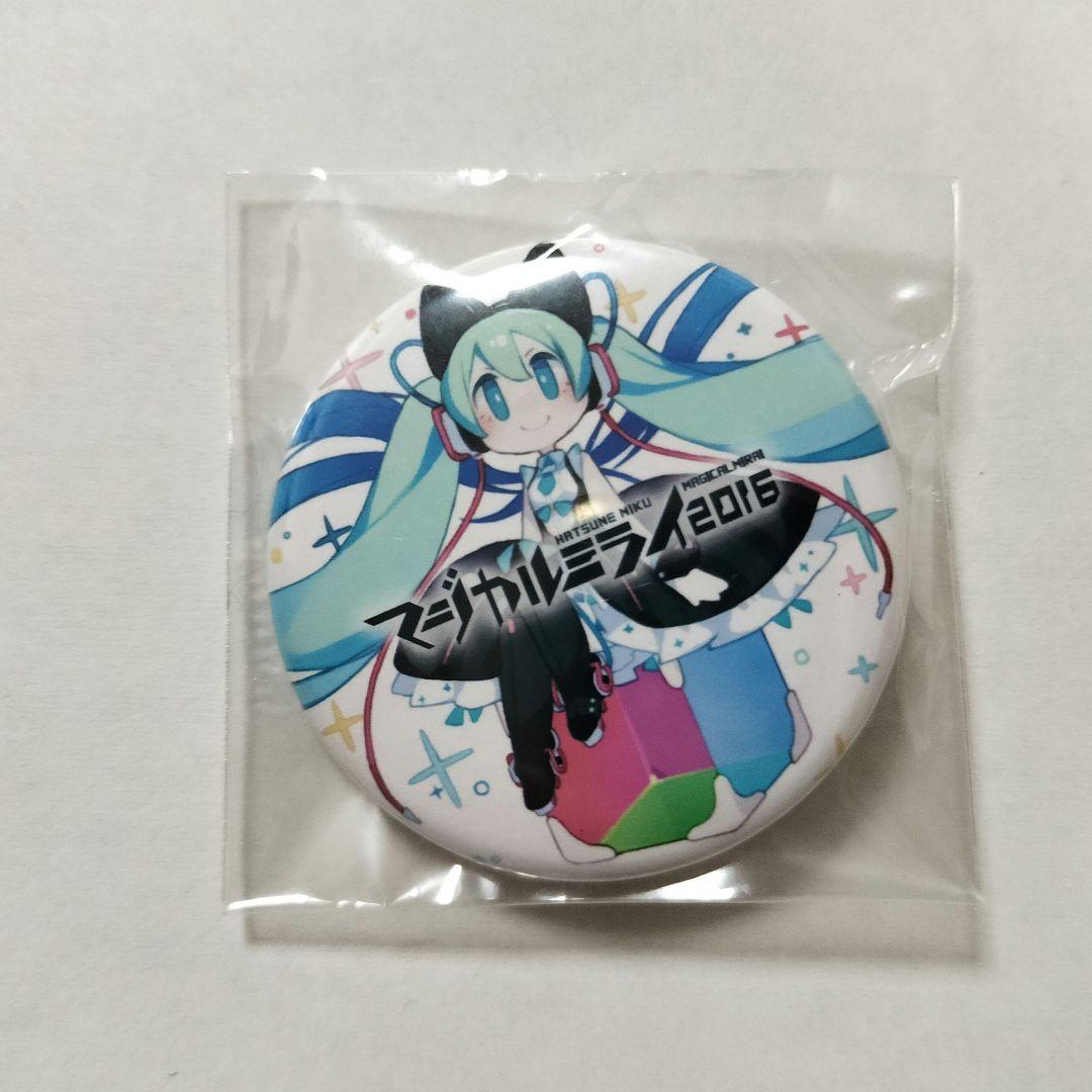 初音ミク マジカルミライ 2016 マジミラ CD特典 - メルカリ