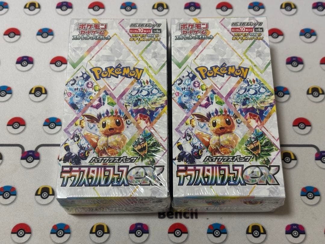テラスタルフェスex 未開封シュリンク付き 2BOX ハイクラスパック テラスタルフェスex 未開封BOX」の激安通販 | magi