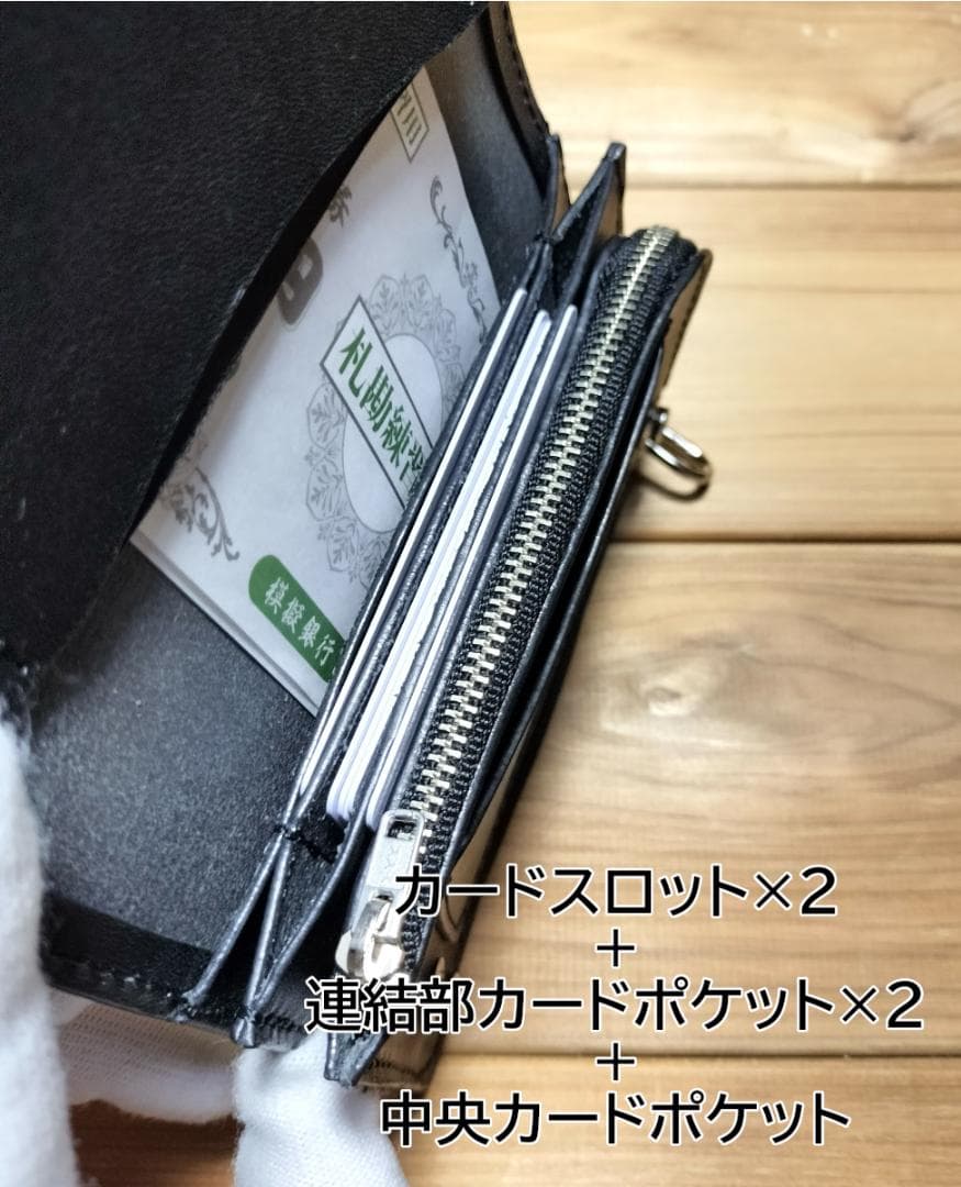 栃木レザー L字型ファスナー ミドルトラッカーウォレット ハンドメイド