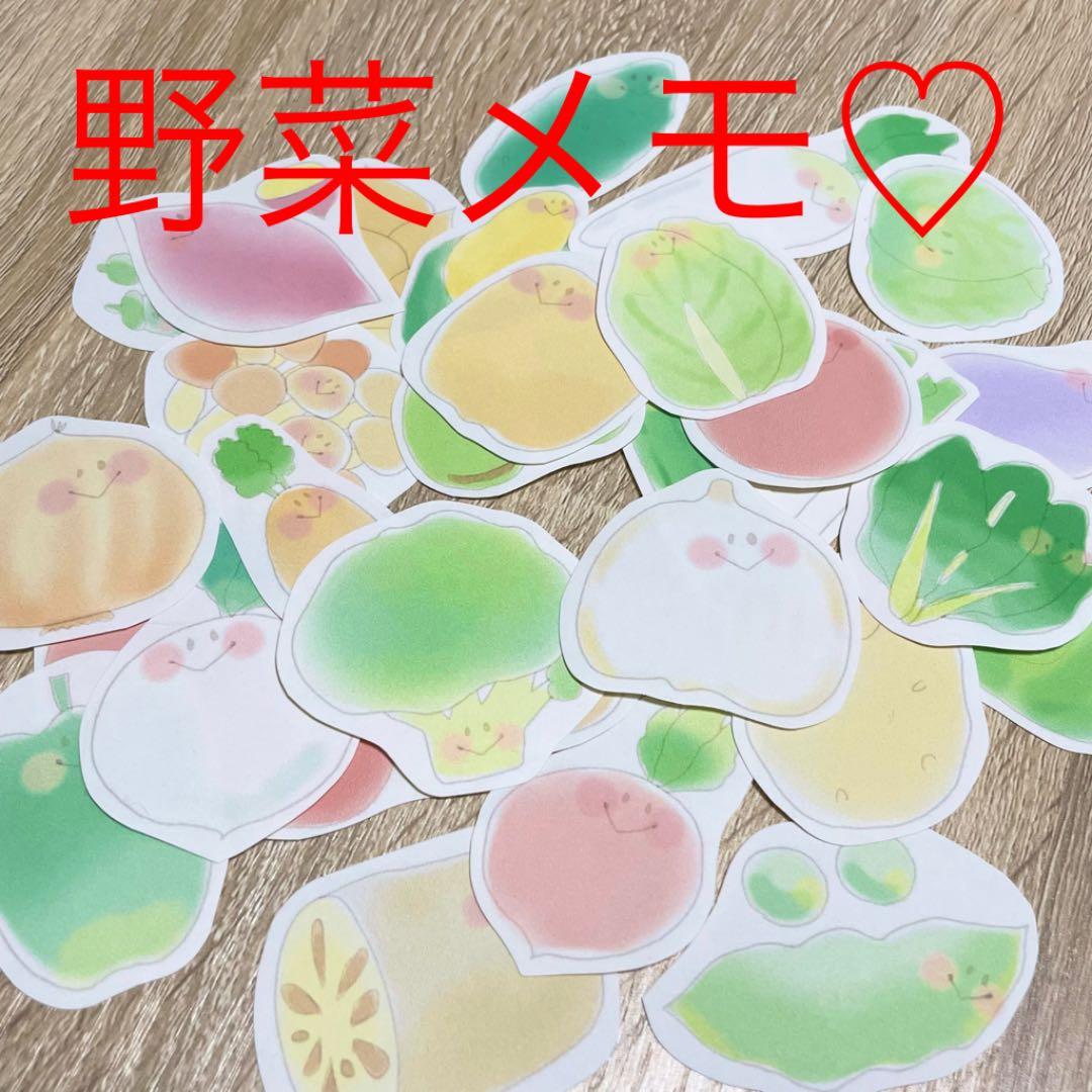 確認用♡野菜メモ♡手描き　フレークシール Amazon.co.jp: 手描き野菜装飾ステッカーフレークシール手帳サンキュー