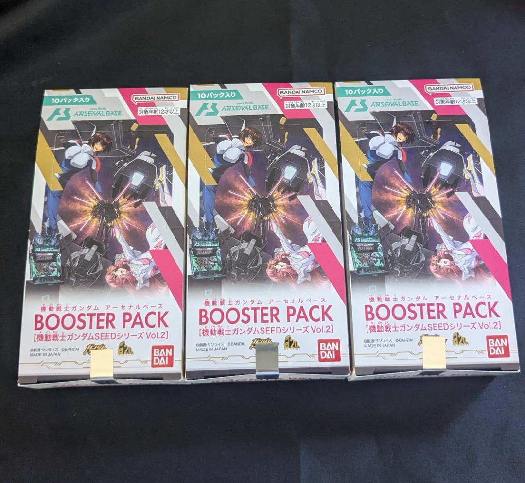 BOOSTER PACK 機動戦士ガンダムSEEDシリーズ Vol.2 Amazon | 機動戦士ガンダム アーセナルベース BOOSTER PACK [機動戦士