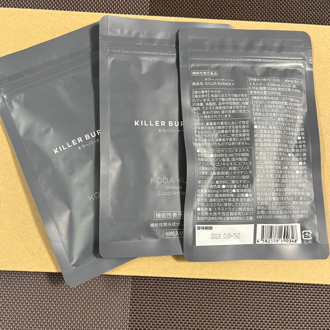 KILLER BURN KODA-K プロテインサプリメント 90粒 KILLER BURN KODA-K プロテインサプリメント 90粒 KILLER BURN KODA-K