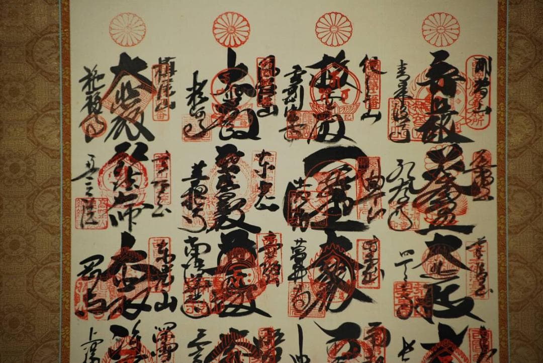 真作/西国三十三所霊場集印肉筆掛軸/三十三ヶ所/桐共箱付/布袋屋掛軸HD