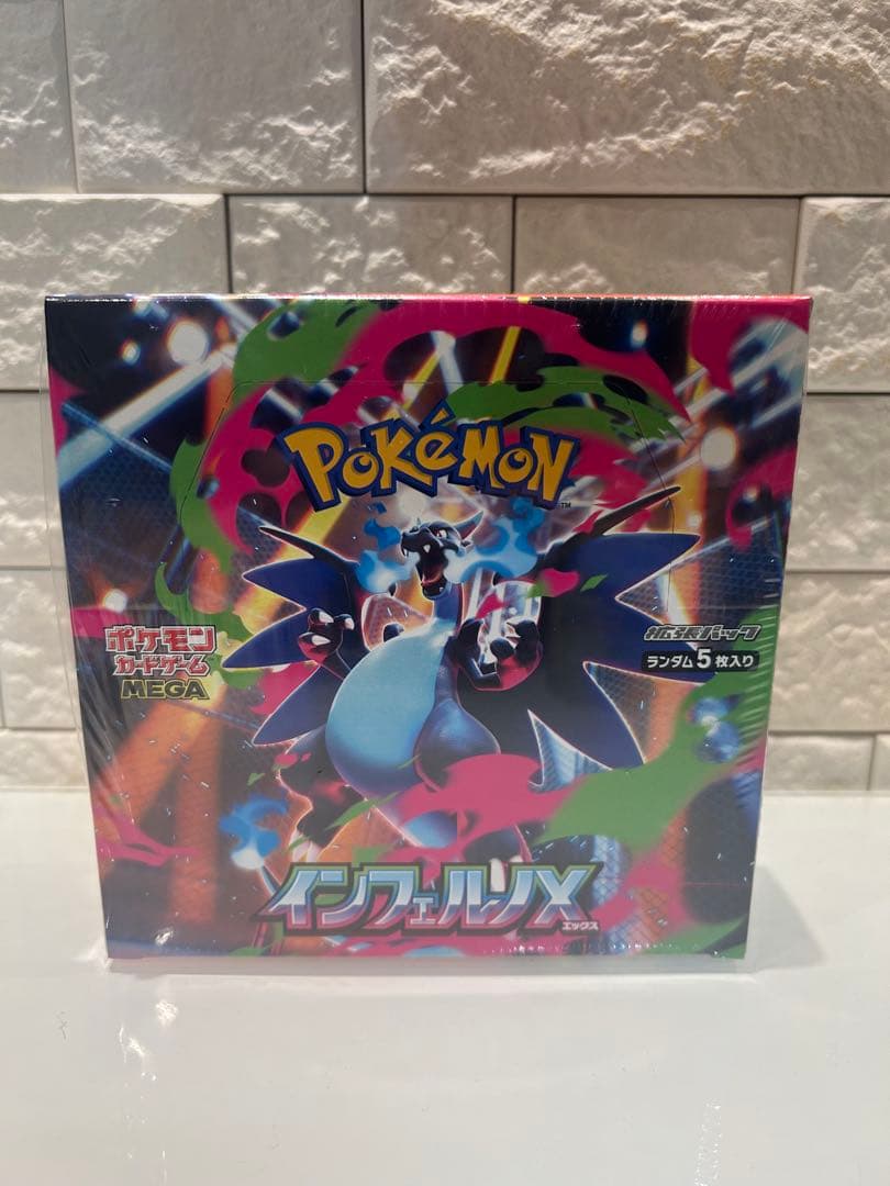 インフェルノX　1BOX 新品未開封【シュリンク付き】 楽天市場】ポケモンカードゲーム MEGA 拡張パック インフェルノX 1BOX