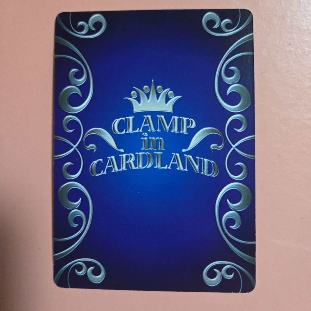 CLAMP IN CARDLAND 、カードキャプターさくら、木乃本桜 SR - メルカリ