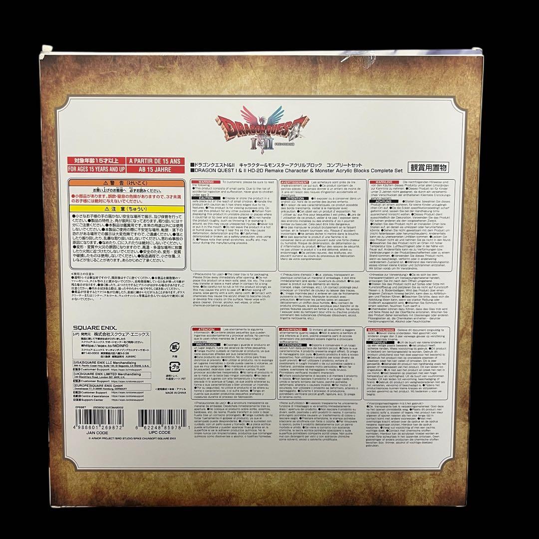 ソフトなし】 ドラゴンクエストⅠ&Ⅱ 公式 特典 アクリルブロック 新品