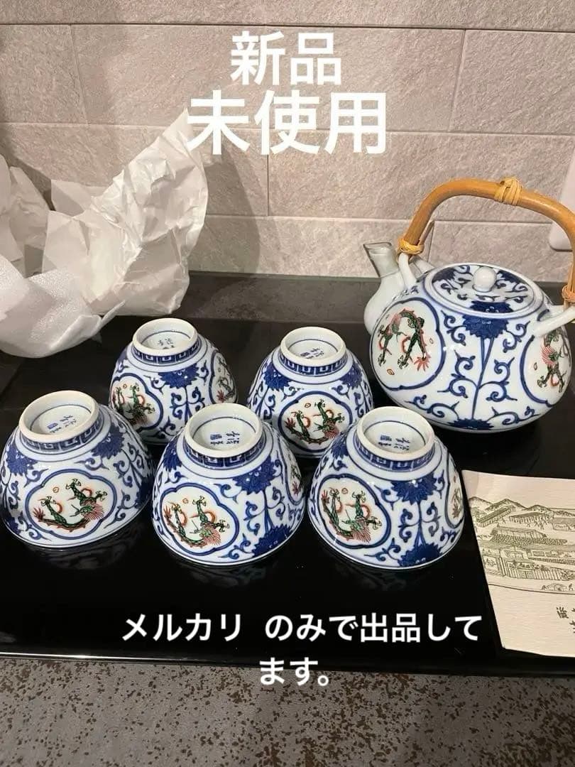 さくら　渋草焼　芳国舎　急須湯呑みセット 揃物| 飛騨高山の伝統工芸（陶磁器）・渋草焼の製造、販売【芳国舎】
