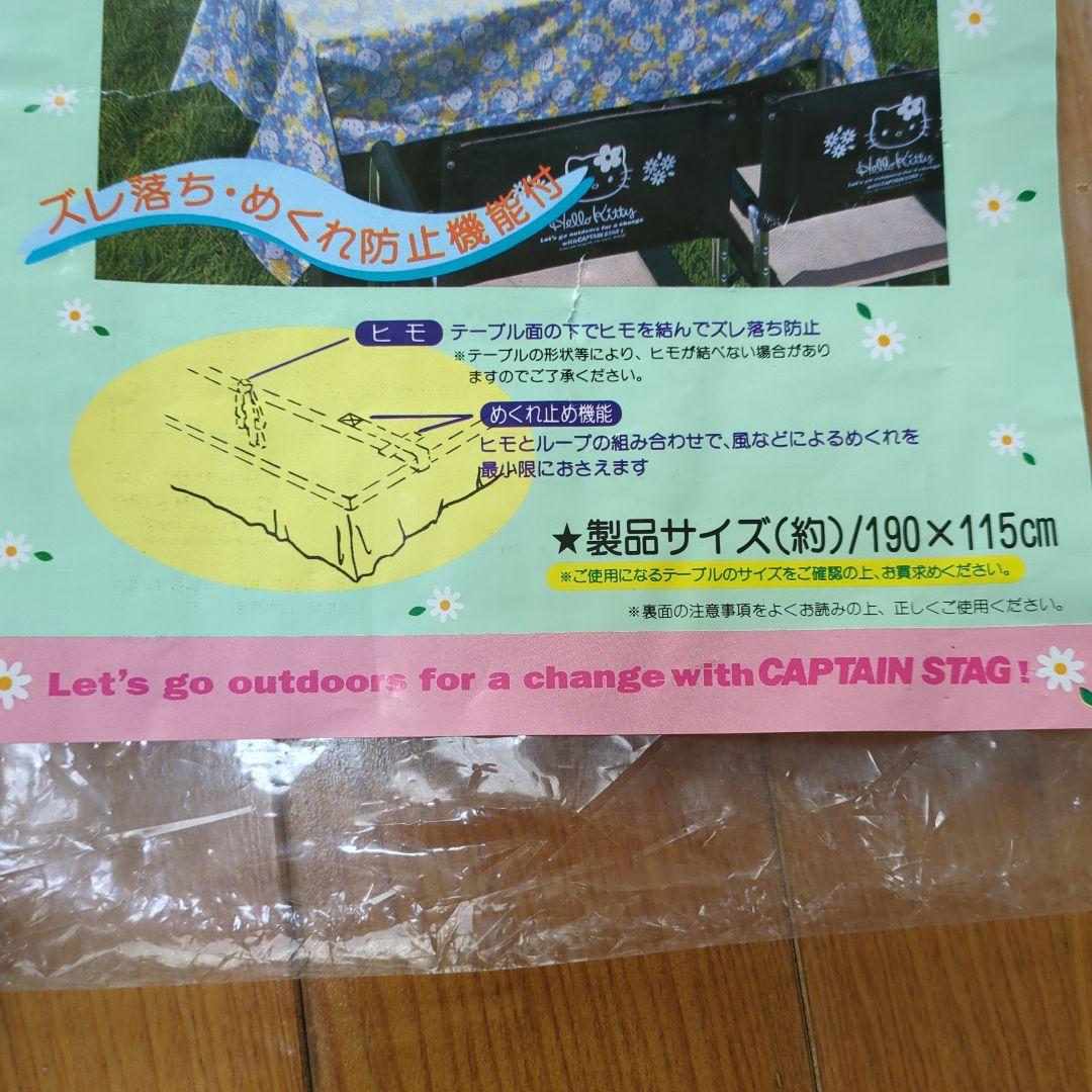 希少☆当時物☆カオハナキティ生地☆Hello Kitty テーブルクロス