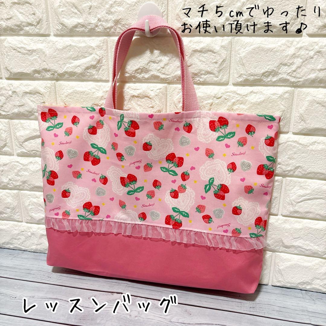 入園入学セット 5点 いちご柄 - メルカリ