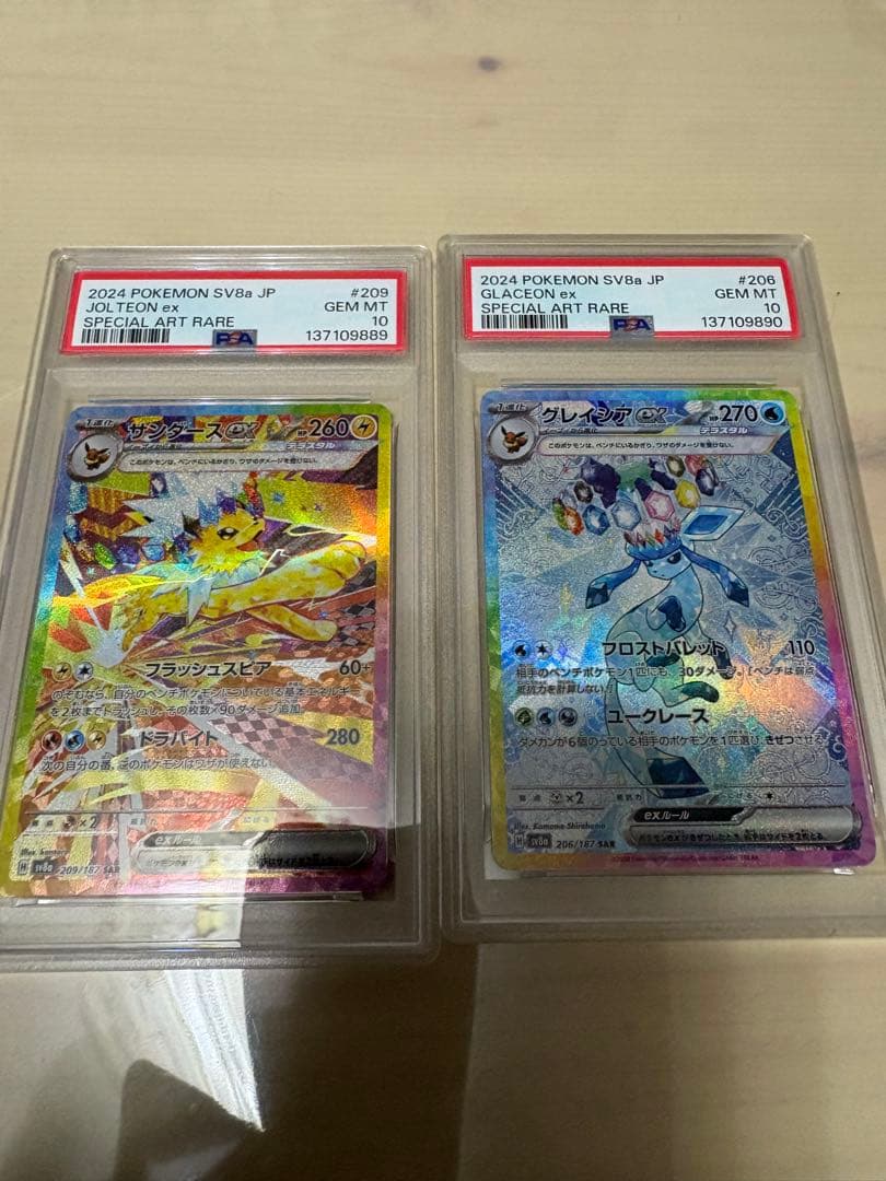 PSA10】サンダース グレイシア テラスタルフェスex - メルカリ