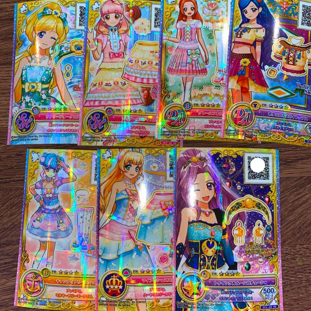 アイカツオンパレード PR バラ売り