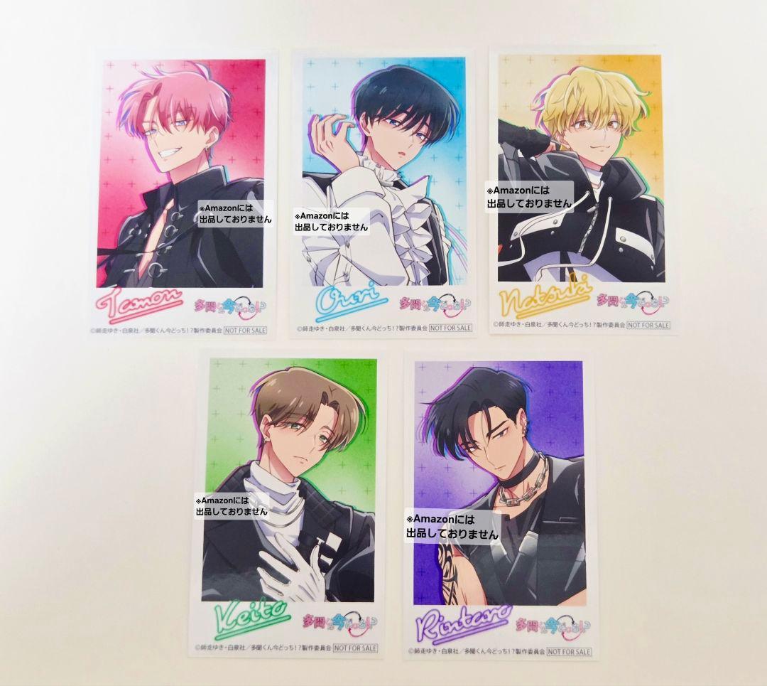 多聞くん今どっち!? CD 特典 アニメイト ミニフォトカード