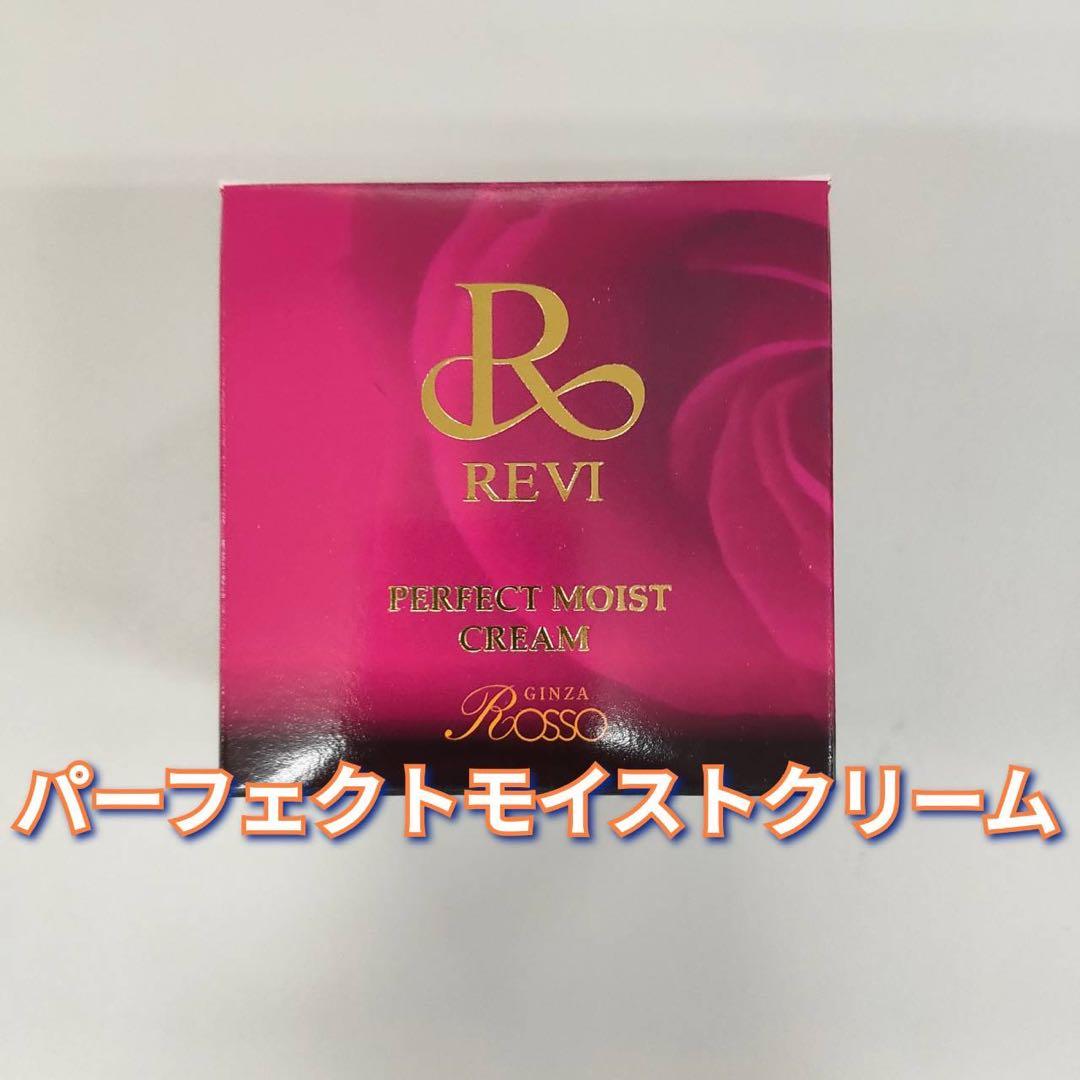 akkk、REVI9点