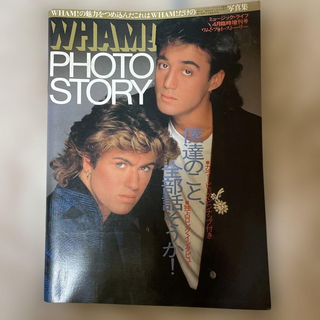 WHAM! PHOTO STORY ワム！ ジョージ・マイケル - メルカリ